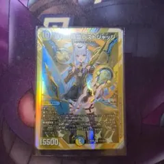 審判の精霊ラストジャッジ　サイン入り　シークレット 審判の精霊ラストジャッジ(リゼ・ヘルエスタ)（サイン入り