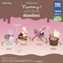 ポケモン Yummy! スイーツマスコット チョコレート