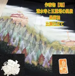 Item thumbnail for item 7ad85d92-e431-497f-8c3f-ff225cb02f26