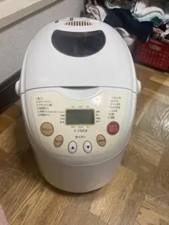 未使用品＊シロカ 1.5斤対応ホームベーカリー SHB-315(1台) 未使用品】siroca SHB-315 ホームベーカリー 1斤/1.5斤対応 - メルカリ