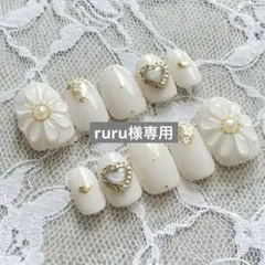 ruru様 リクエスト 2点 まとめ商品