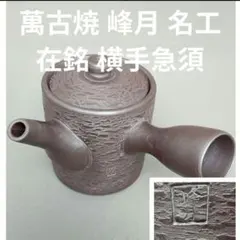 Item thumbnail for item 9e342dc7-7f2c-42c6-bef9-1d75d0daf247