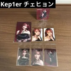2026年最新】kep1er アルバムトレカの人気アイテム - メルカリ