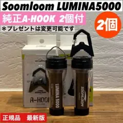 ゆうさん様 リクエスト 2点 まとめ商品