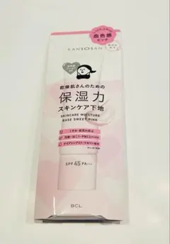 乾燥さん　保湿力スキンケア下地　血色感ピンク　新品未開封