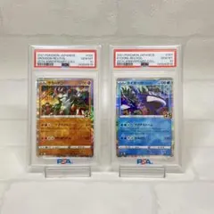 【PSA10】2連番 ホウオウ ルギア 25th ミラー S8a ホウオウ ルギア 25th ミラー PSA8 PSA10 - メルカリ