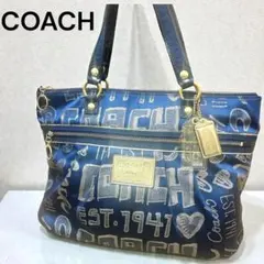 【極美品★人気】COACH トートバッグ ポピー ネイビー 肩掛け A4