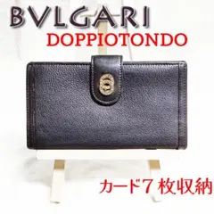 2025年最新】ブルガリドッピオトンドの人気アイテム - メルカリ