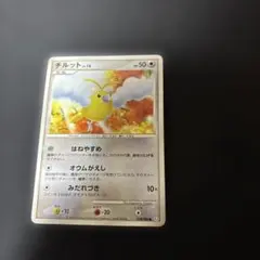 2026年最新】色違い チルットの人気アイテム - メルカリ