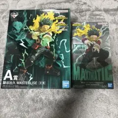 一番くじ ヒロアカ 更に向こうへ A賞 緑谷出久 フィギュア&プライズ品