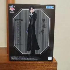 黒執事-寄宿学校編- Luminasta セバスチャン・ミカエリス