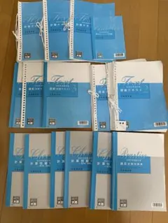 2025年最新】大原 財務諸表論 確認テストの人気アイテム - メルカリ