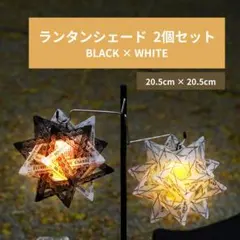 2026年最新】38灯 シェードの人気アイテム - メルカリ