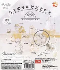 なー様 リクエスト 2点 まとめ商品