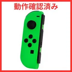 NintendoSwitch ジョイコン　ネオングリーン　左　(L)