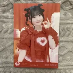 SARA様専用
