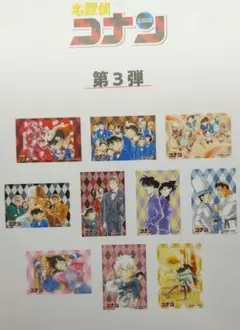 名探偵コナン　スクエア缶バッジ　第3弾　原作　京まふ2025　未開封　10個