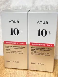 【新品未開封】Anuaダークスポットセラム 美容液 30ml 2個セット