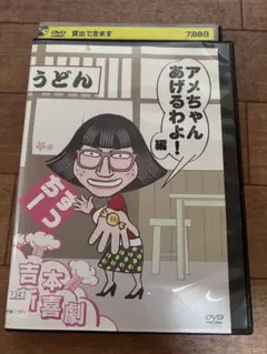 2026年最新】吉本新喜劇 すっちーの人気アイテム - メルカリ