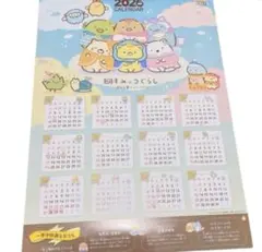 Item thumbnail for item e1e4b2c3-e351-4bd8-8595-21d4a18cf950