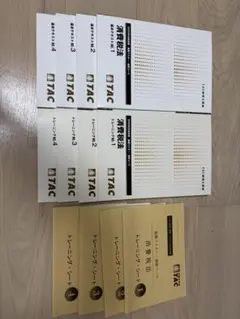 集団投資スキームのための金融商品取引法 Q&A 100 - メルカリ