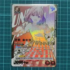 東京喰種 金木研 ユニオンレア WINNER ユニオンアリーナ ユニアリ 未
