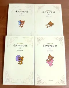 Item thumbnail for item 7b1c2c75-1737-46ee-88f3-7664c34ee2ed