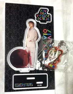 白濱亜嵐 ミュージシャン