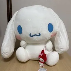 大きいホワイトうさぎぬいぐるみ Cinnamoroll