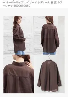 オーバーサイズシャツ シャツ