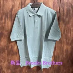 新品　ブルックスブラザーズ 半袖ポロシャツ　Ｍサイズ