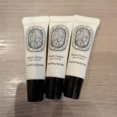 diptyque カタール航空 Nourishing Lip Balmのサムネイル