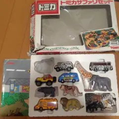 希少 完品 トミカサファリセット - メルカリ