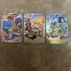 M*I様 「中国限定」ポケモンカード 第 5 弾 アチゲータ ニャローテ