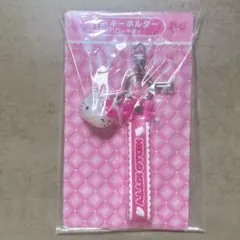 サンリオくじ　キーホルダー(ハローキティ)