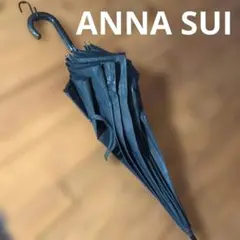 【古着】ANNA SUI シアー ブラック 花柄 日傘 パコダ 50㎝ 美品