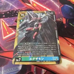 2026年最新】デジモンカード エグザモンの人気アイテム - メルカリ
