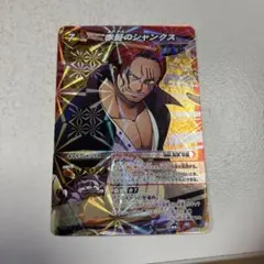 ミラバト ミラクルバトルカードダス シャンクス 大会上位者プロモ ミラクルバトルカードダスミラバト ワンピースカード 四皇・シャンクス