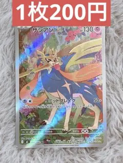 2025年最新】モノズ arの人気アイテム - メルカリ