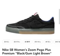 Nike SB Women's Zoom Pogo Plus Premium