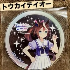 2026年最新】ウマ娘 トウカイテイオー 缶バッジの人気アイテム - メルカリ
