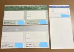 商船三井、株主優待券のサムネイル