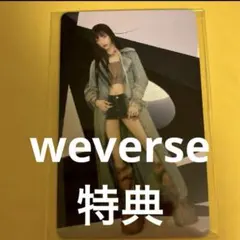 ルカ❤️トレカ❤️weverse 特典❤️ベイビーモンスター　BABY MONSTAR