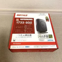 BUFFARO WSR-2533DHP3-BK