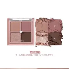 ロムアンド べターザンアイズ 02 ドライローズ