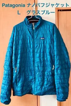 patagonia パタゴニア ナノパフ L グラスブルー PrimaLoft