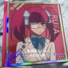 BLEACH WORLD A3ポスター ミニゲーム 毒ヶ峰リルカ - メルカリ