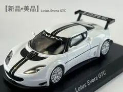 2026年最新】LOTUSミニカーコレクションの人気アイテム - メルカリ