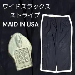 80s ワイド スラックス ストライプ ネイビー ツープリーツ 極太 古着