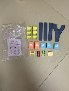 スライダーゴーゴー　カラフルな知育玩具 セット